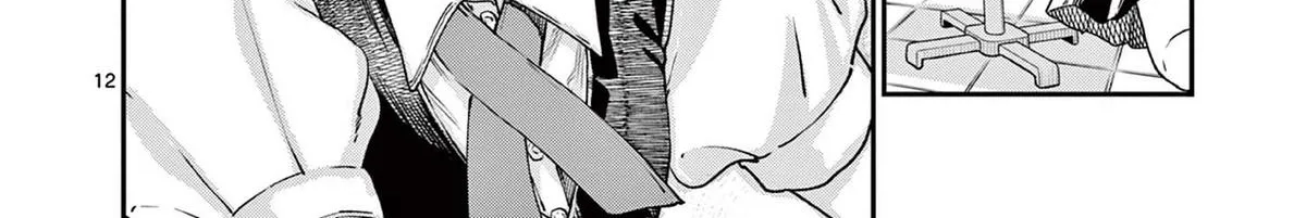 The Wakaba Home's Blue Loves - Chapter 20 - Page 24