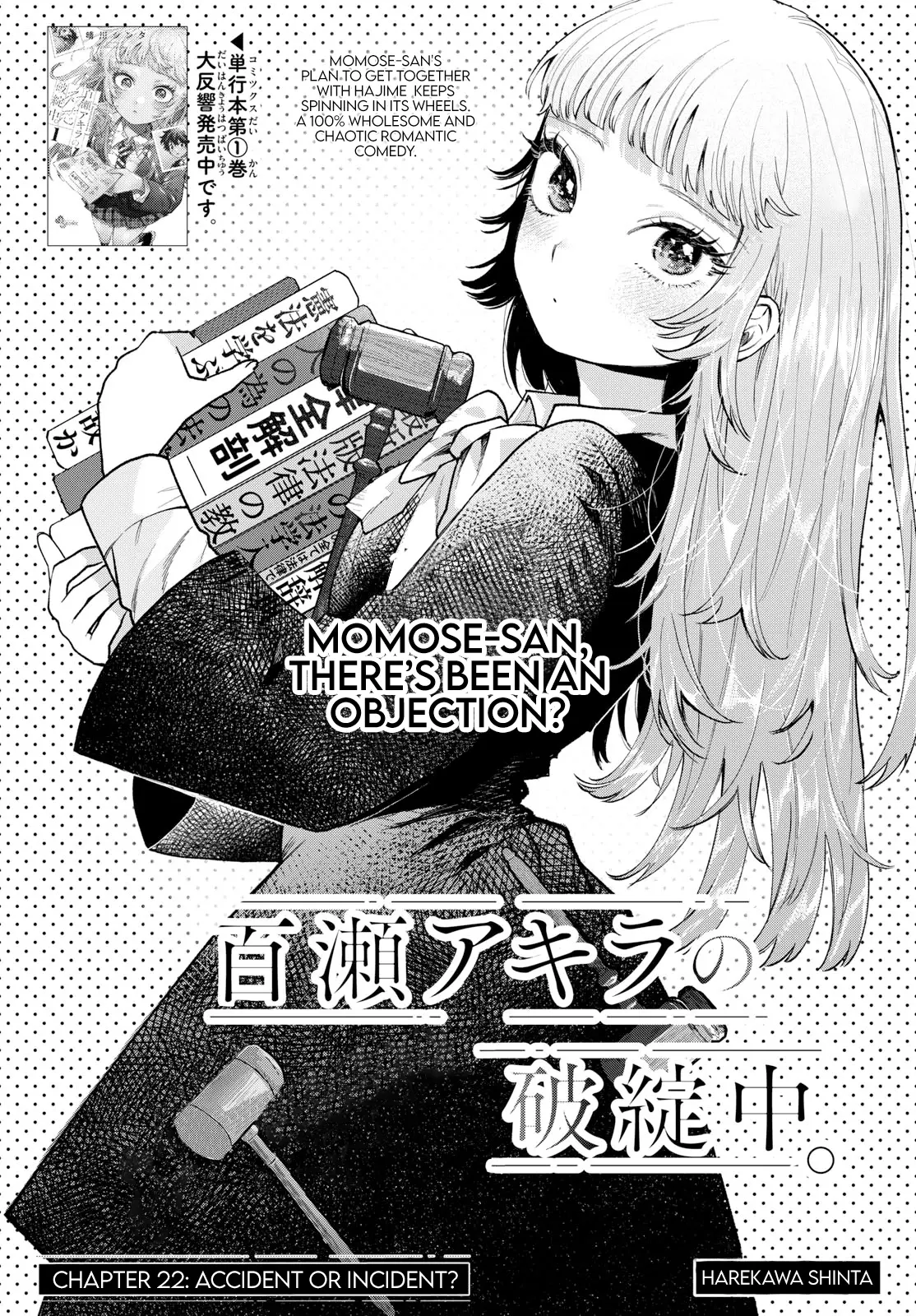 Momose Akira no Hatsukoi Hatan-chuu - Chapter 22 - Page 1