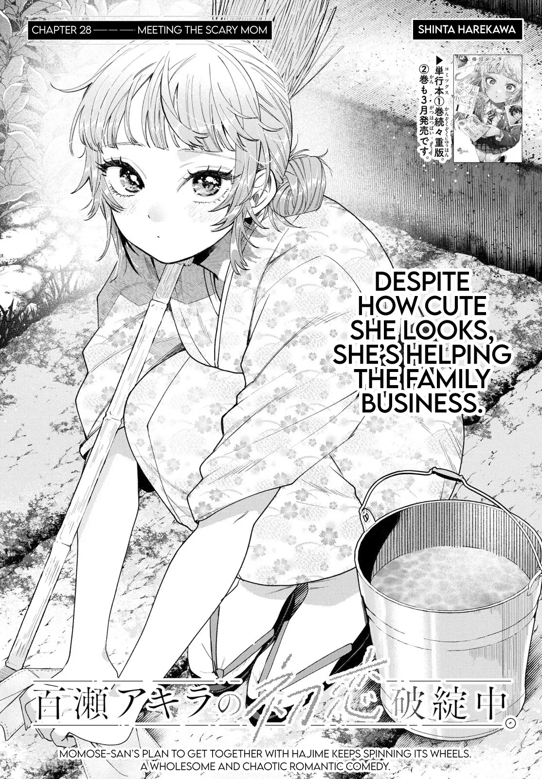 Momose Akira no Hatsukoi Hatan-chuu - Chapter 28 - Page 1
