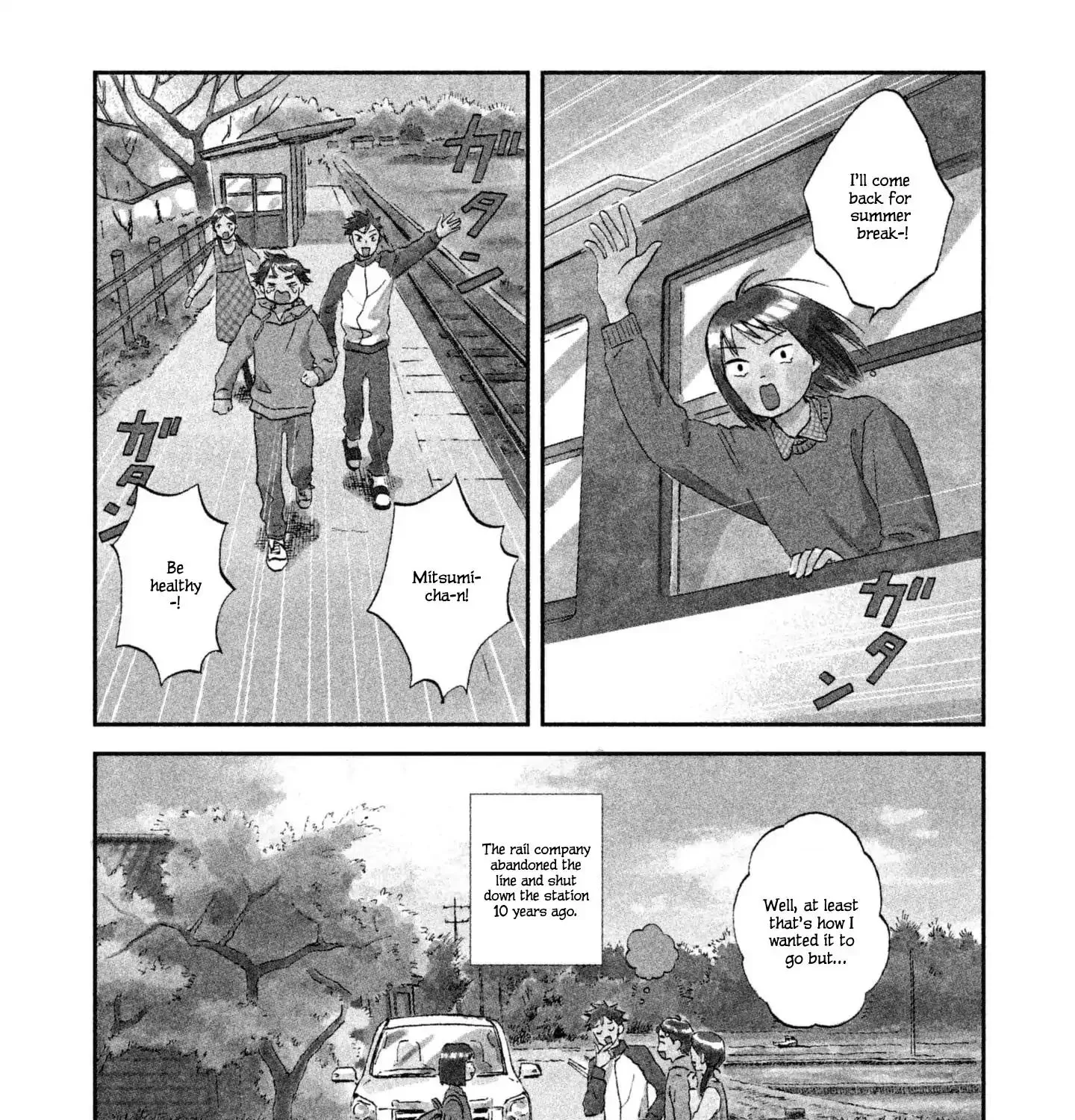 Skip to Loafer - Chapter 1 - Page 15