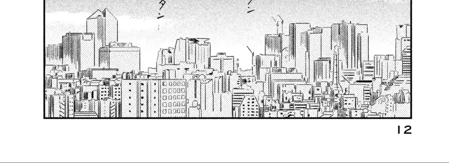 Skip to Loafer - Chapter 1 - Page 28