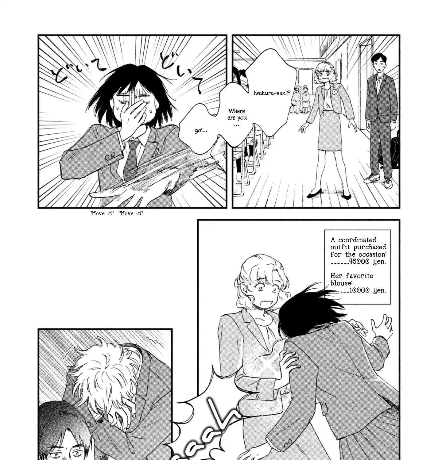 Skip to Loafer - Chapter 1 - Page 69