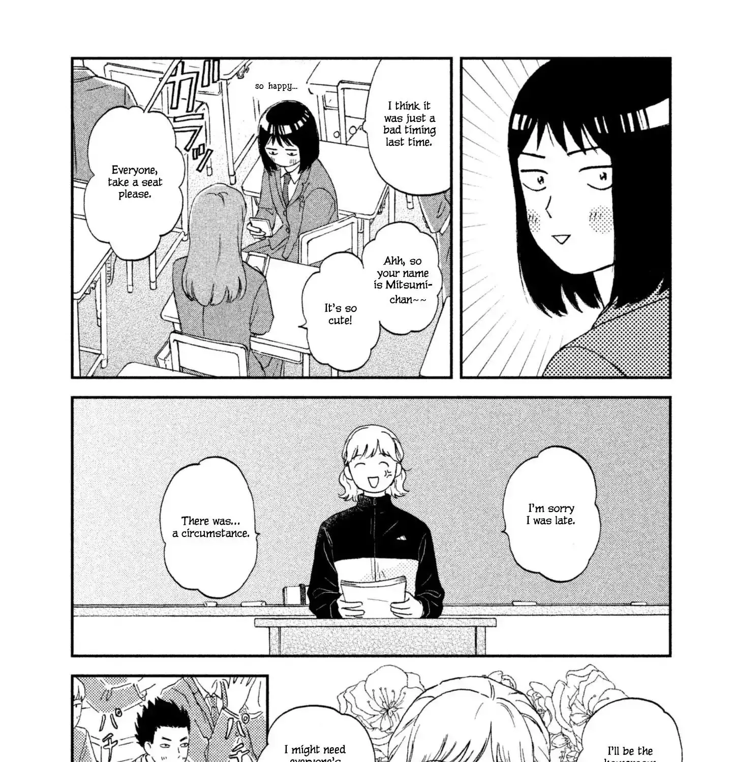 Skip to Loafer - Chapter 1 - Page 83