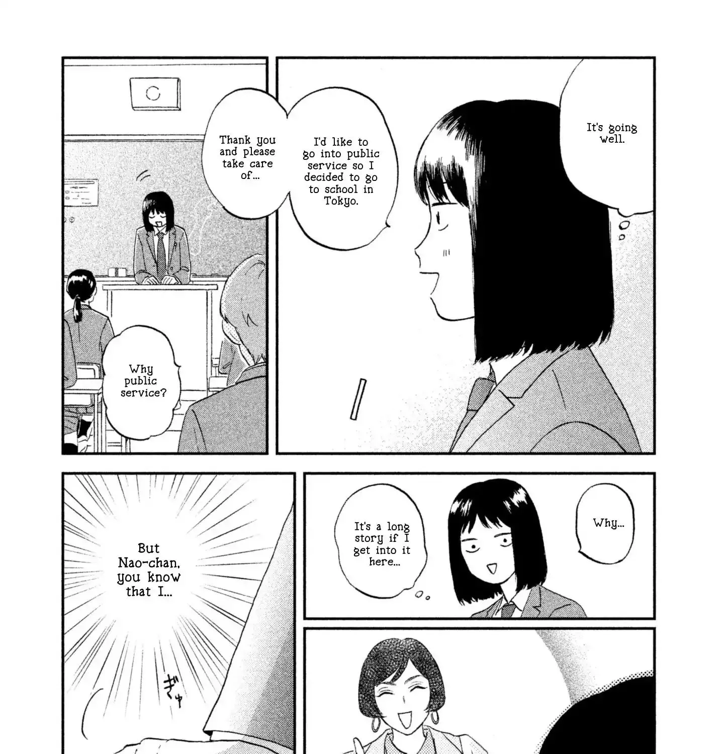Skip to Loafer - Chapter 2 - Page 13