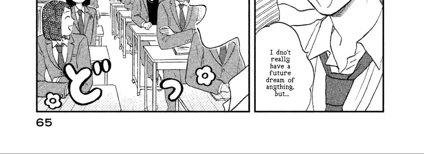 Skip to Loafer - Chapter 2 - Page 18