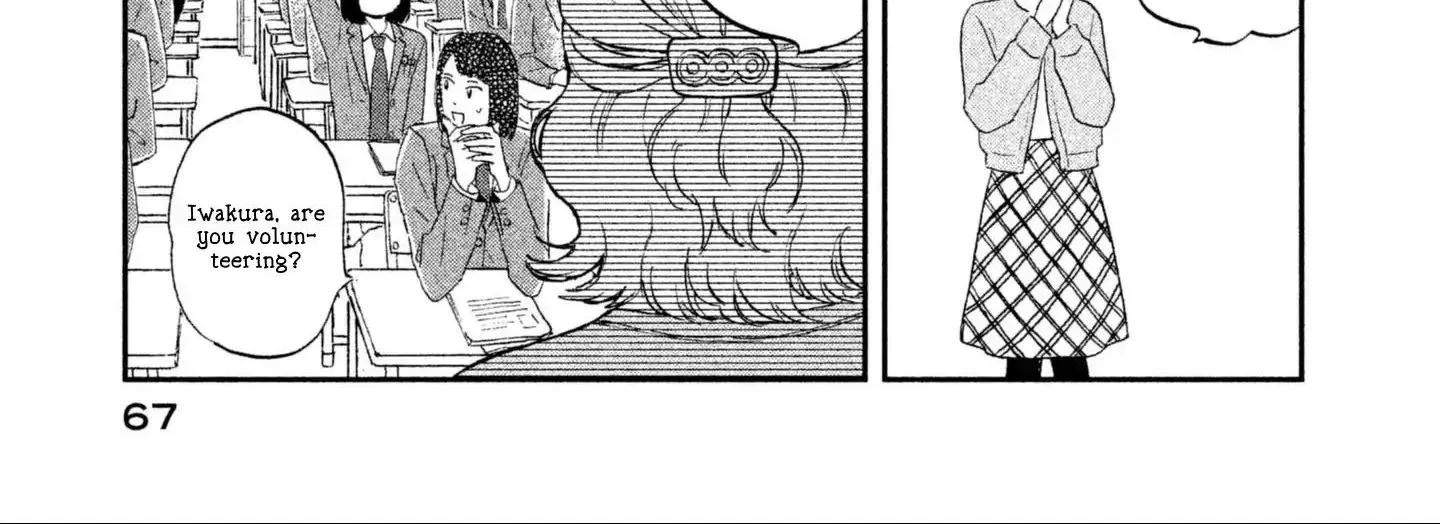 Skip to Loafer - Chapter 2 - Page 22