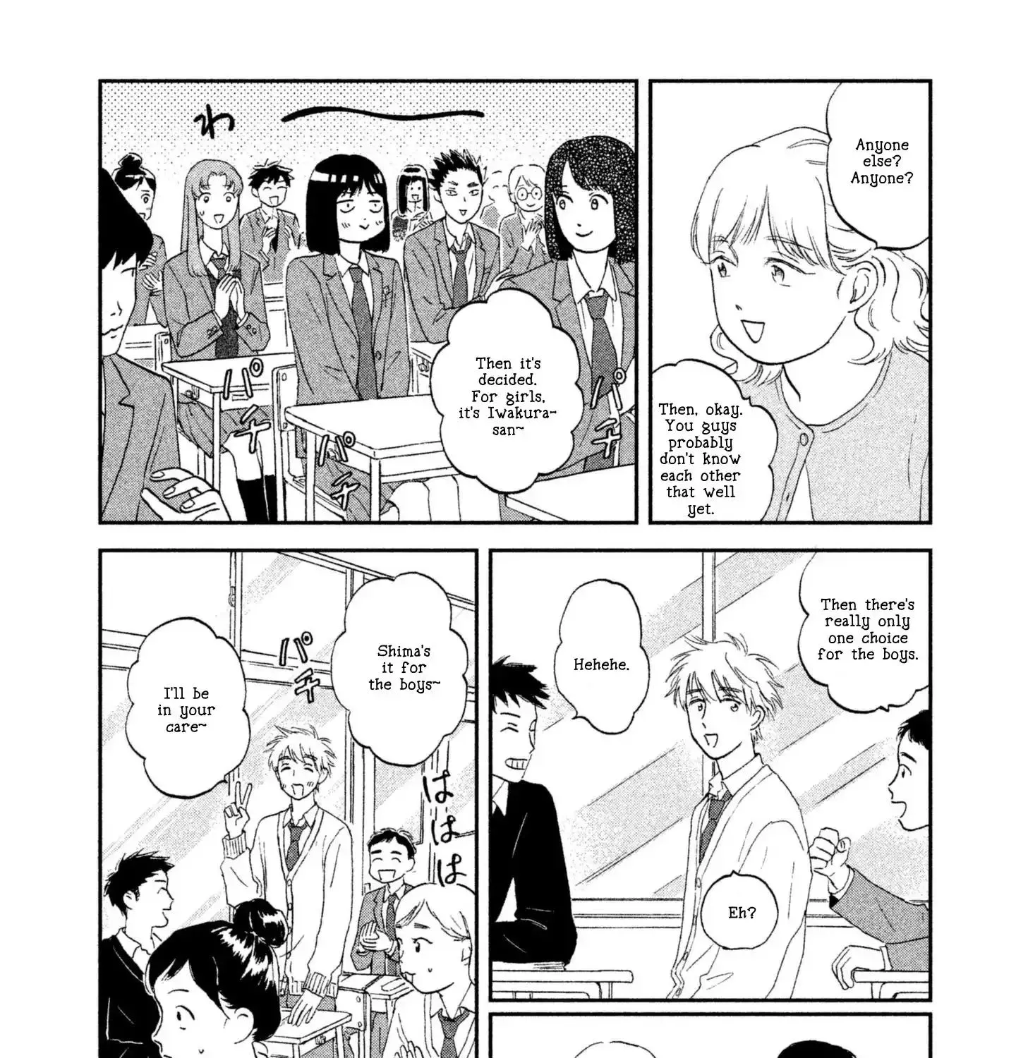 Skip to Loafer - Chapter 2 - Page 23