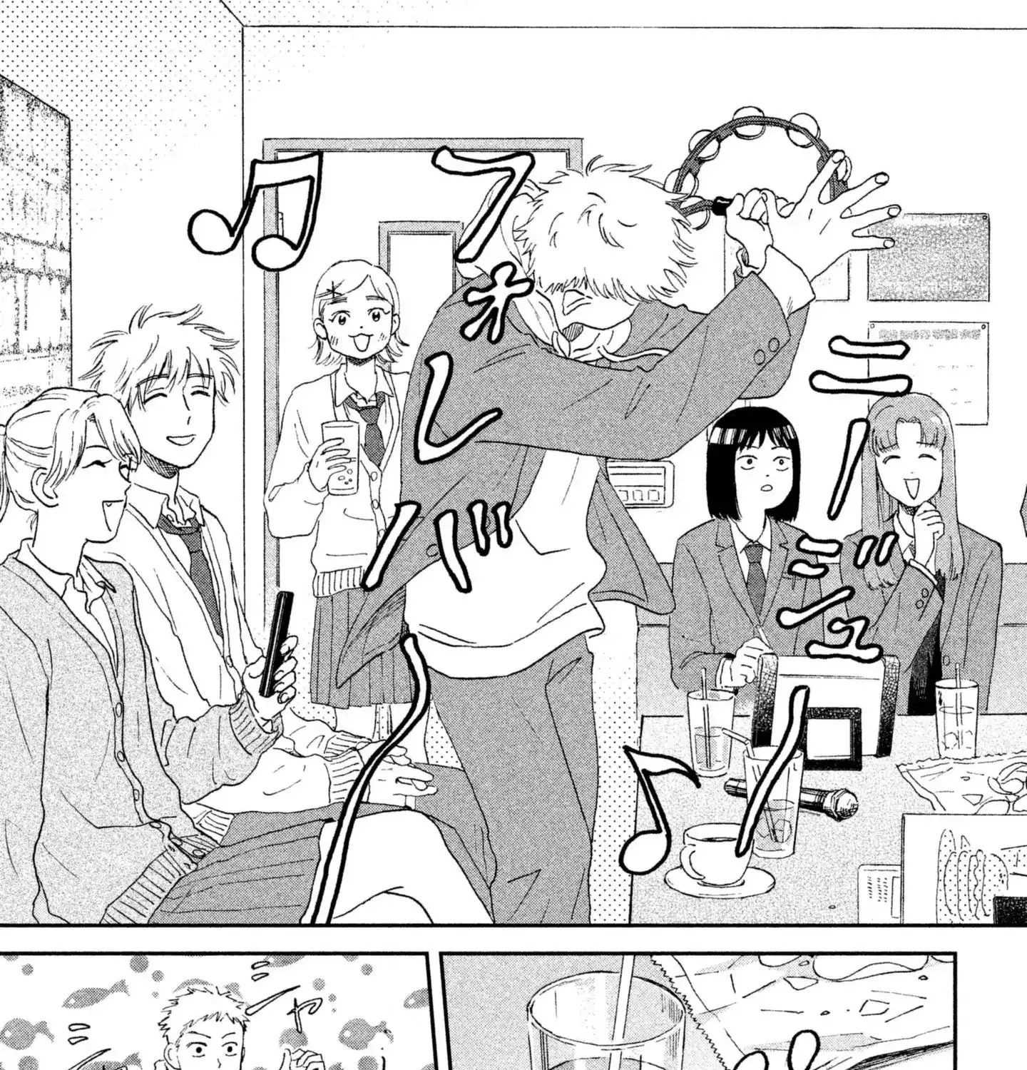 Skip to Loafer - Chapter 2 - Page 49