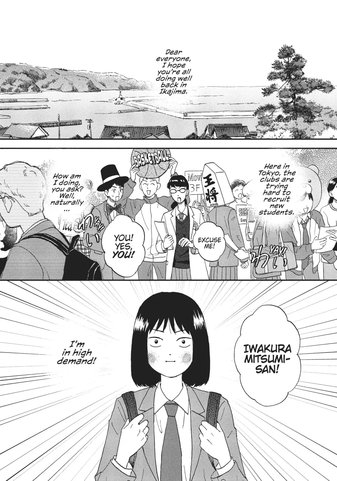 Skip to Loafer - Chapter 3 - Page 1