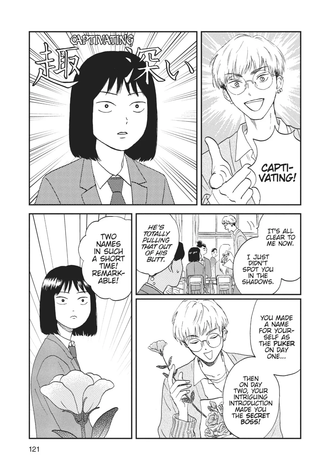 Skip to Loafer - Chapter 3 - Page 13