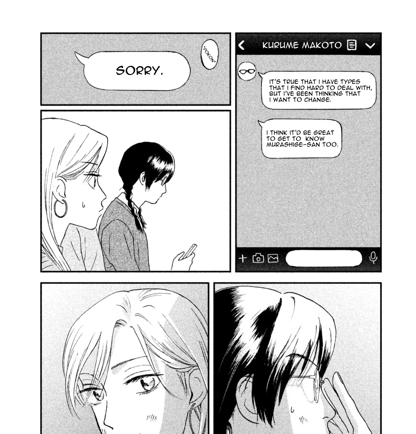 Skip to Loafer - Chapter 5 - Page 43