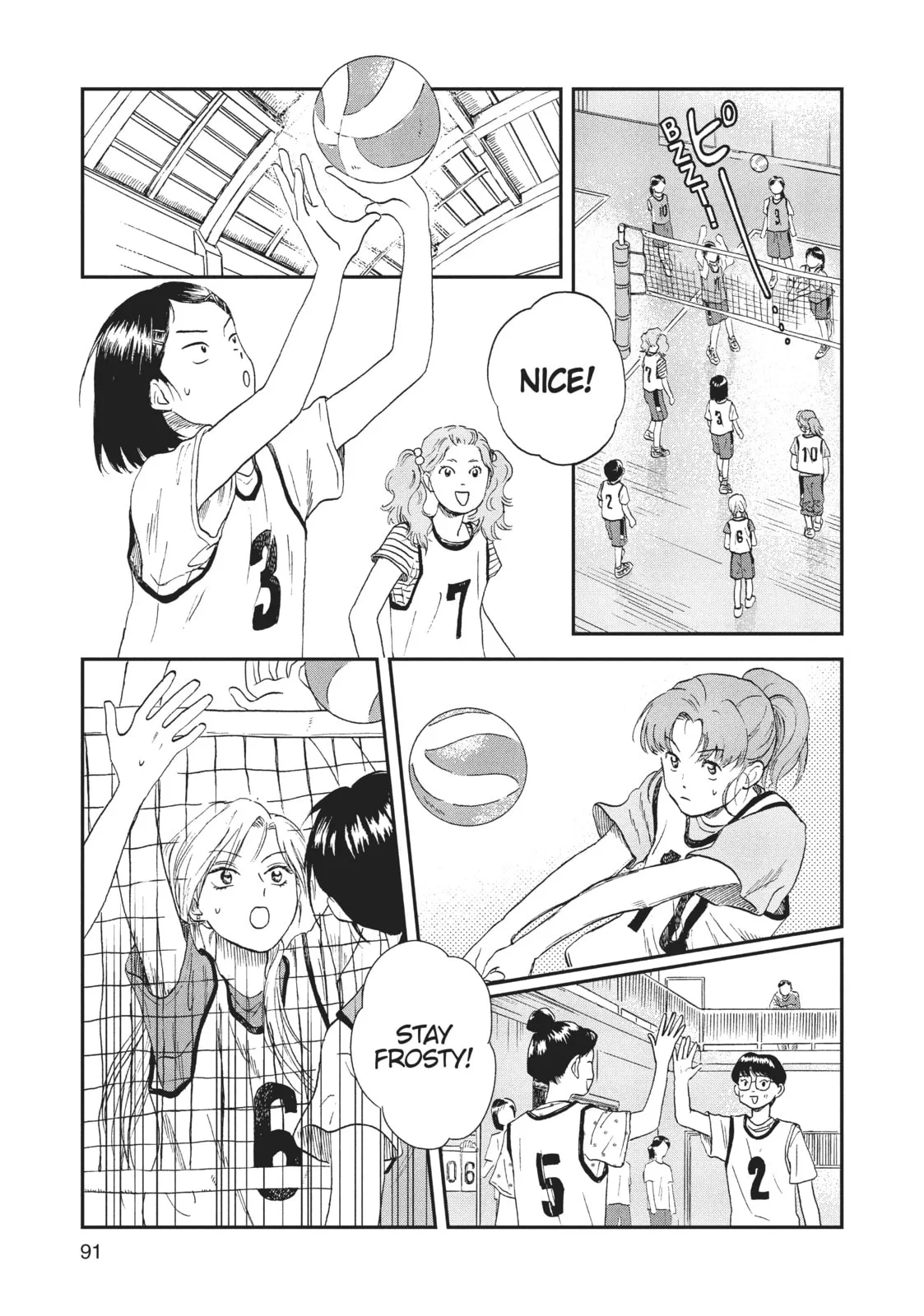 Skip to Loafer - Chapter 9 - Page 5