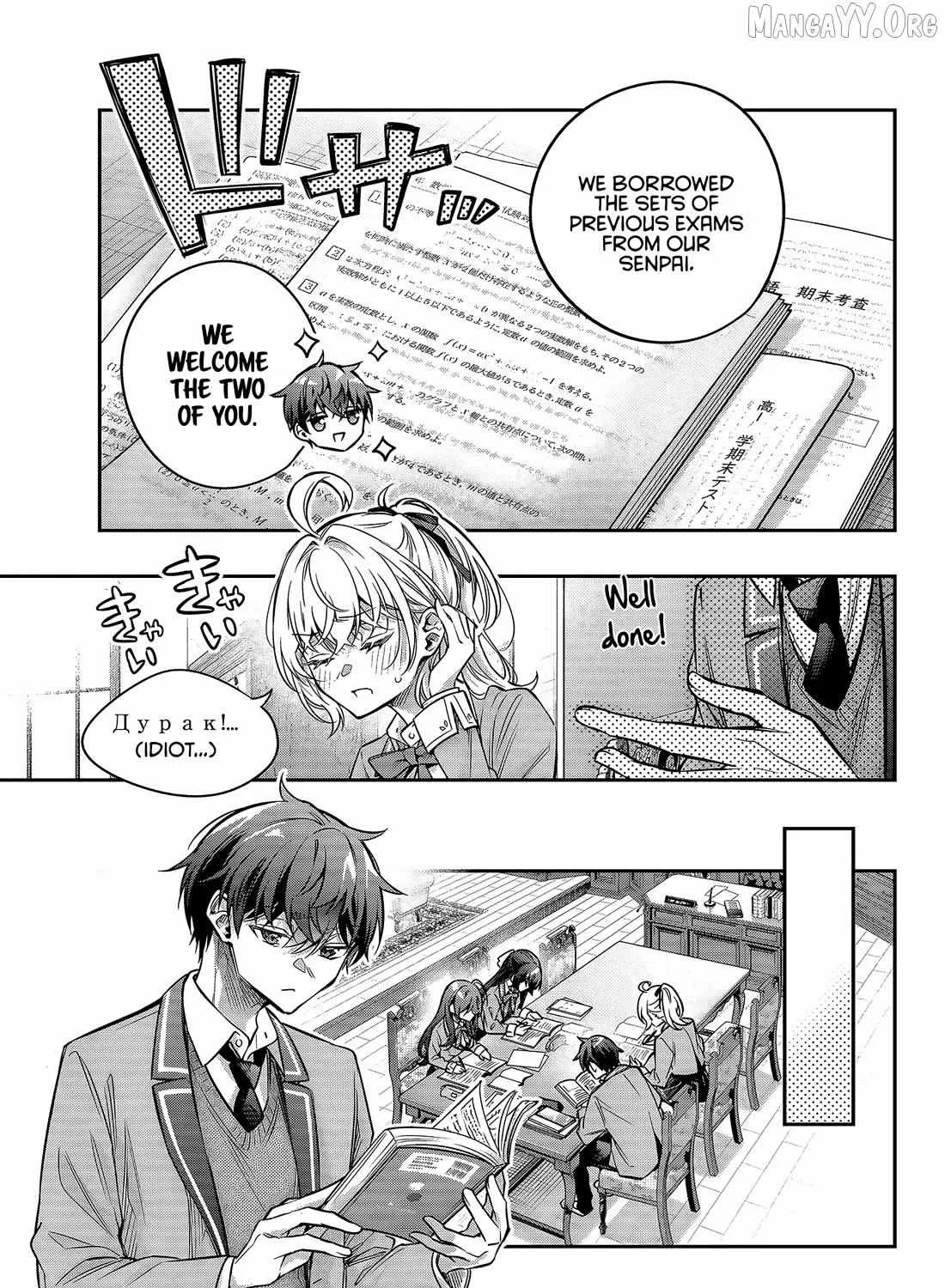 Tokidoki Bosotto Roshia-go de Dereru Tonari no Alya-san - Chapter 76 - Page 9