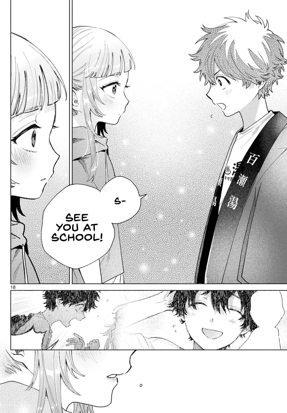 Momose Akira no Hatsukoi Hatan-chuu - Chapter 31 - Page 18