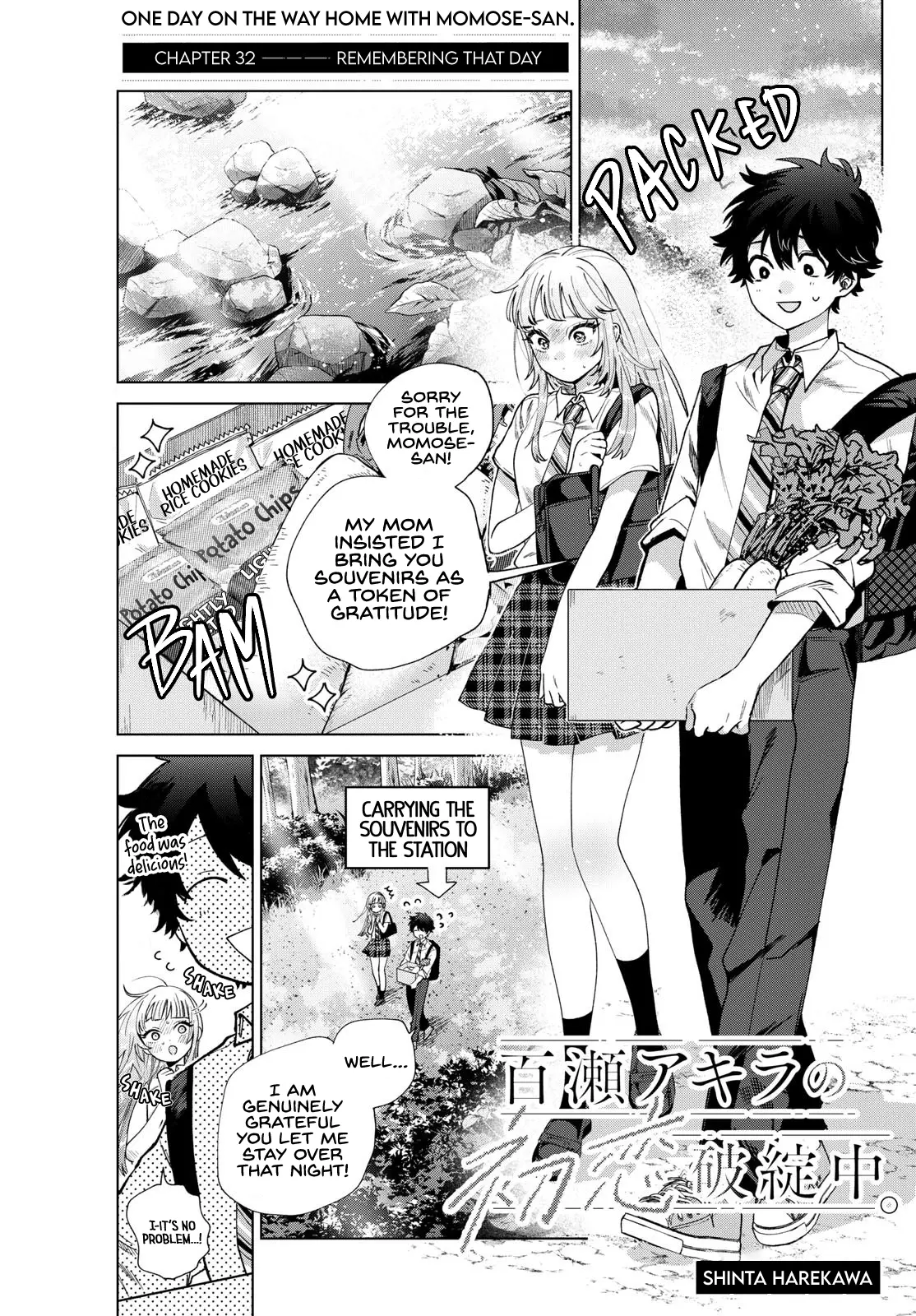 Momose Akira no Hatsukoi Hatan-chuu - Chapter 32 - Page 1