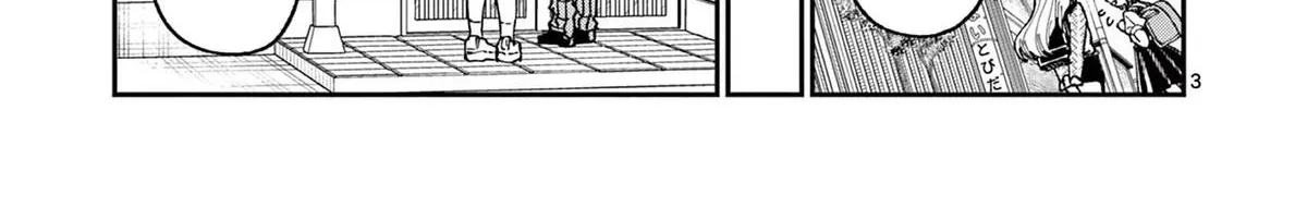 The Wakaba Home's Blue Loves - Chapter 21 - Page 6