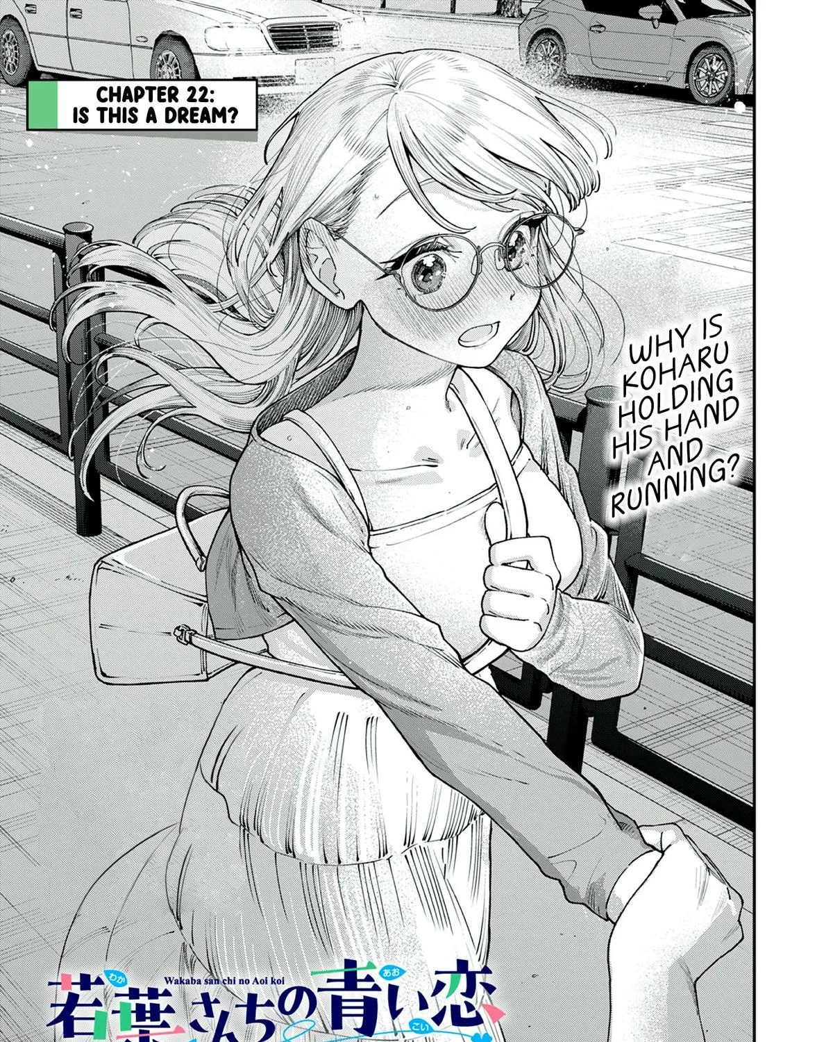The Wakaba Home's Blue Loves - Chapter 22 - Page 1