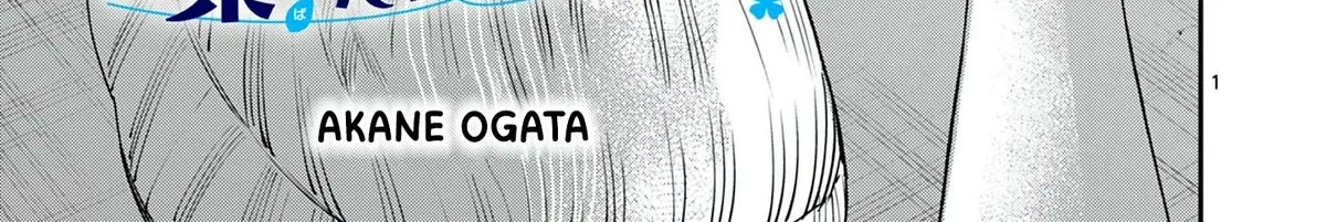 The Wakaba Home's Blue Loves - Chapter 22 - Page 2