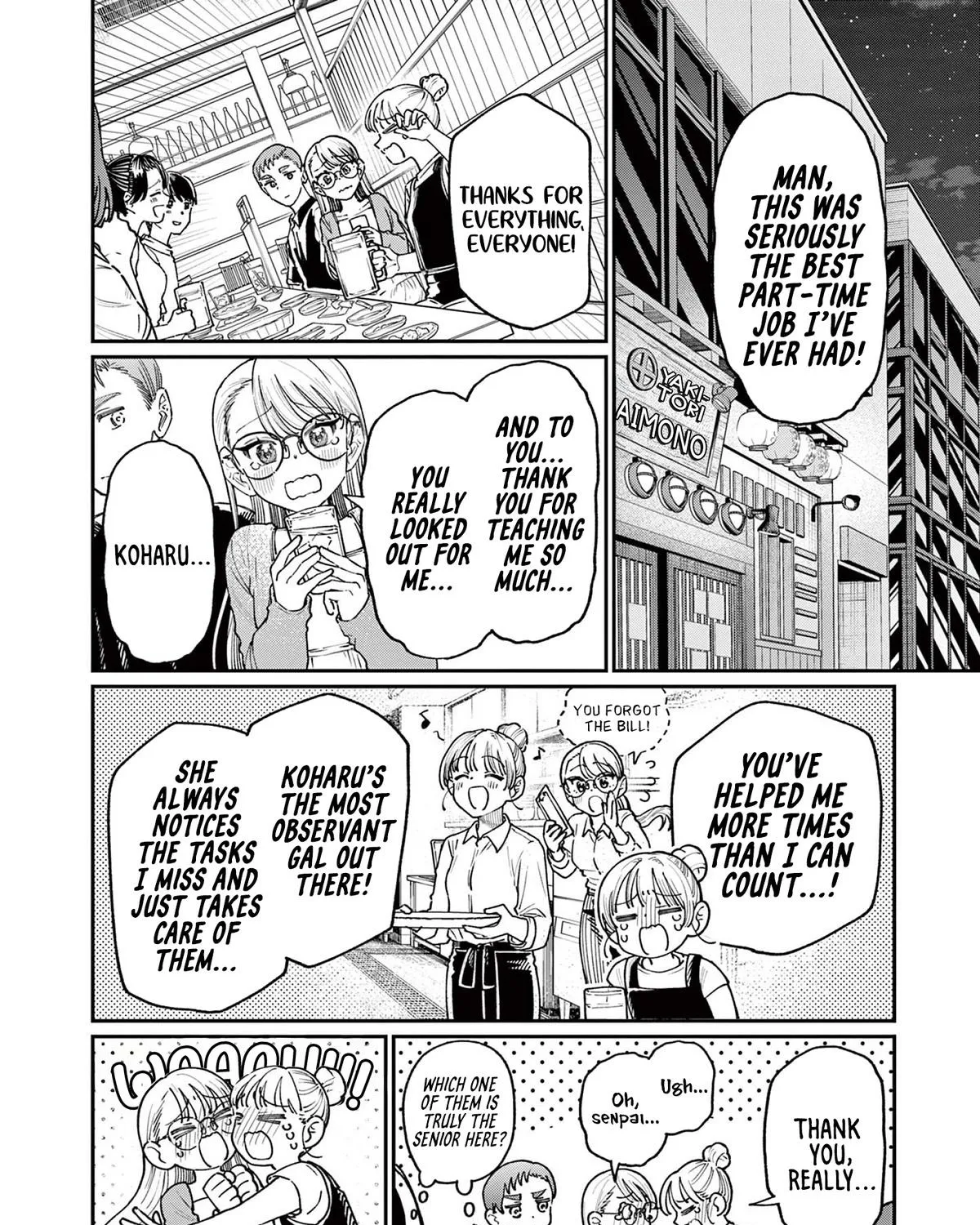 The Wakaba Home's Blue Loves - Chapter 22 - Page 3