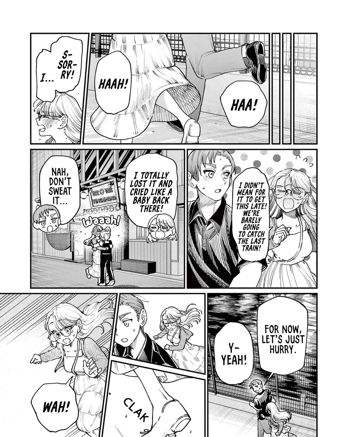 The Wakaba Home's Blue Loves - Chapter 22 - Page 5