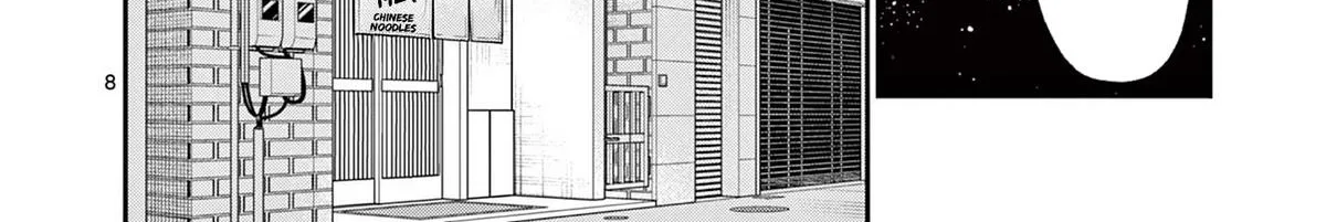 The Wakaba Home's Blue Loves - Chapter 22 - Page 16