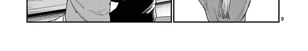 The Wakaba Home's Blue Loves - Chapter 22 - Page 18