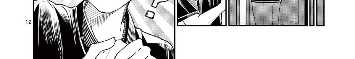 The Wakaba Home's Blue Loves - Chapter 22 - Page 24