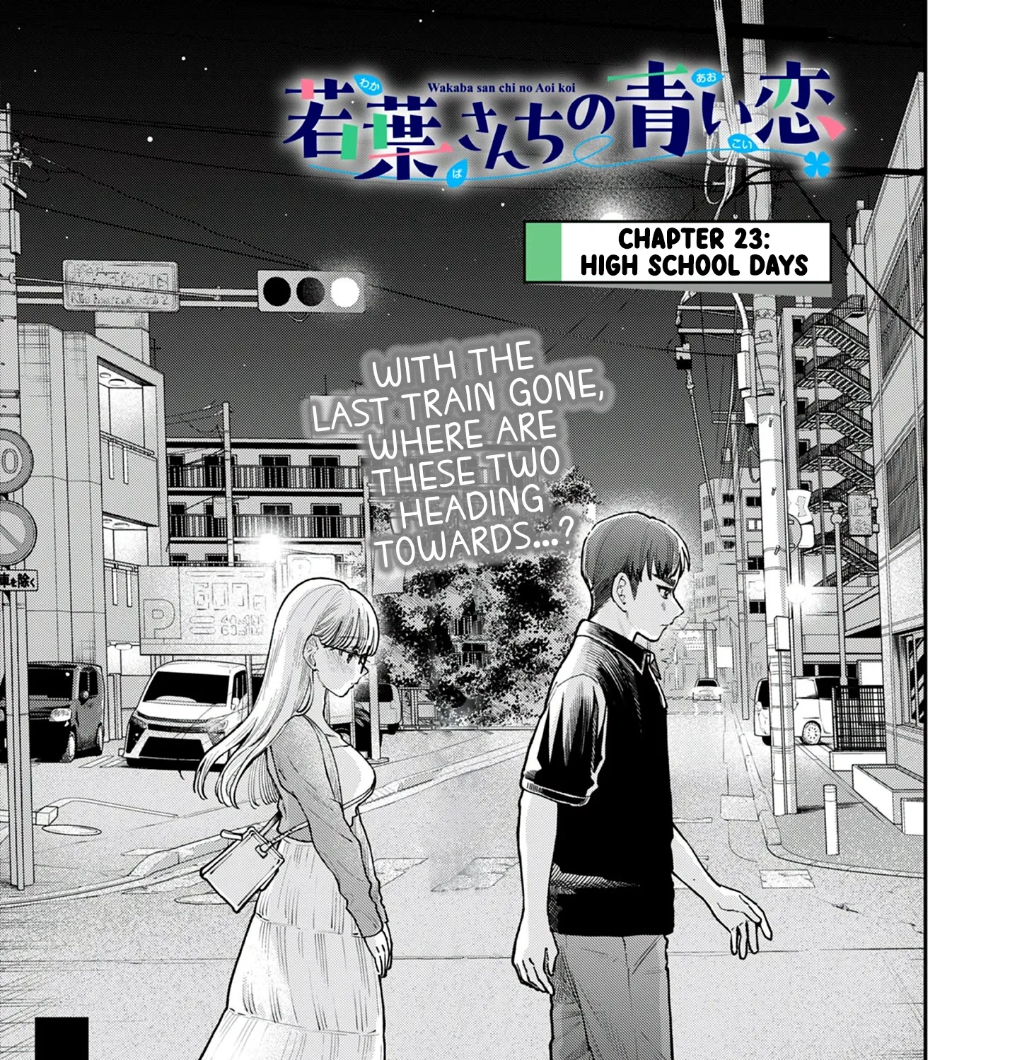 The Wakaba Home's Blue Loves - Chapter 23 - Page 1