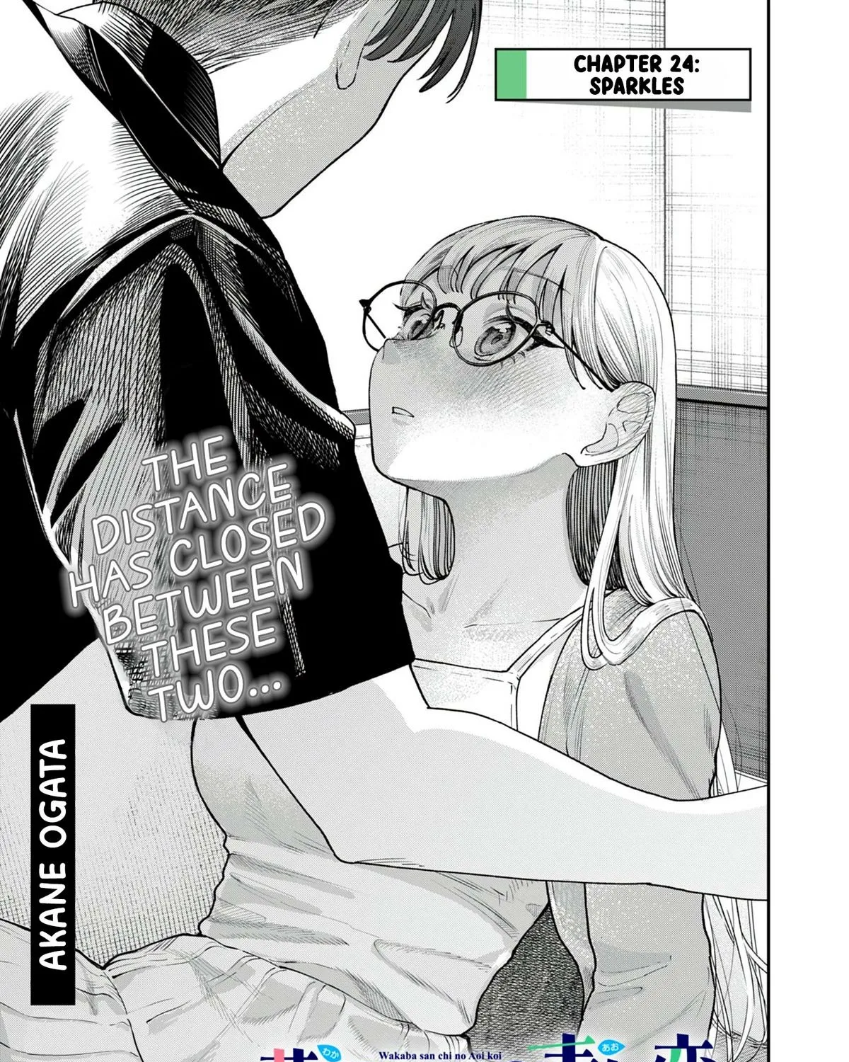 The Wakaba Home's Blue Loves - Chapter 24 - Page 1