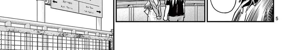 The Wakaba Home's Blue Loves - Chapter 24 - Page 10