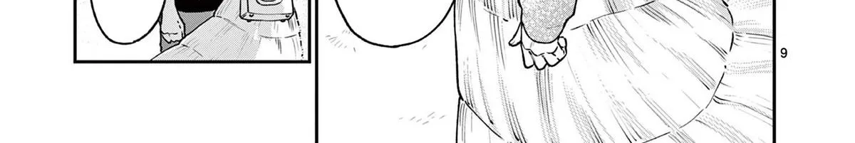 The Wakaba Home's Blue Loves - Chapter 24 - Page 18