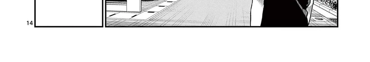 The Wakaba Home's Blue Loves - Chapter 24 - Page 28