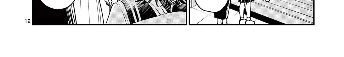The Wakaba Home's Blue Loves - Chapter 26 - Page 24