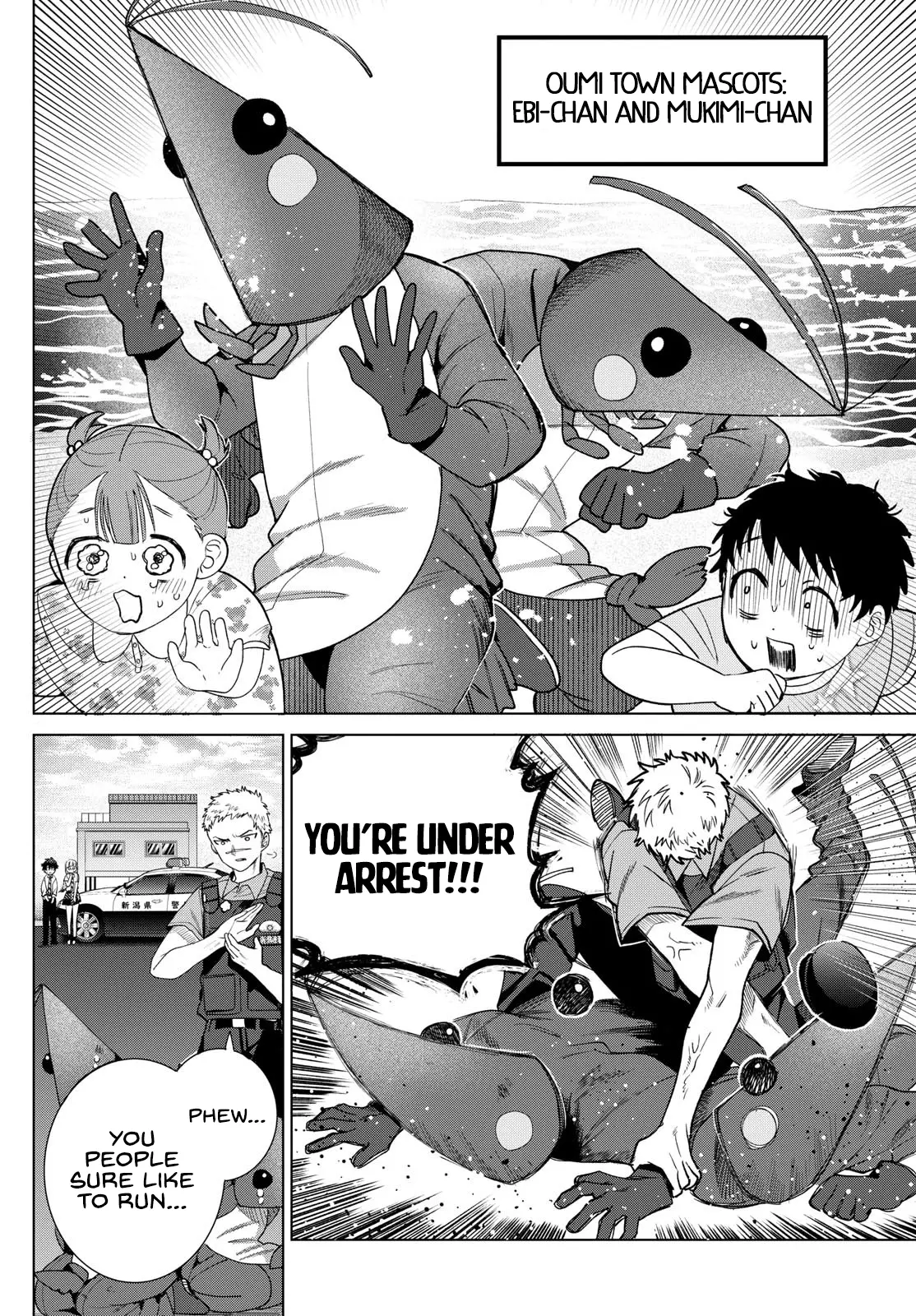 Momose Akira no Hatsukoi Hatan-chuu - Chapter 33 - Page 16