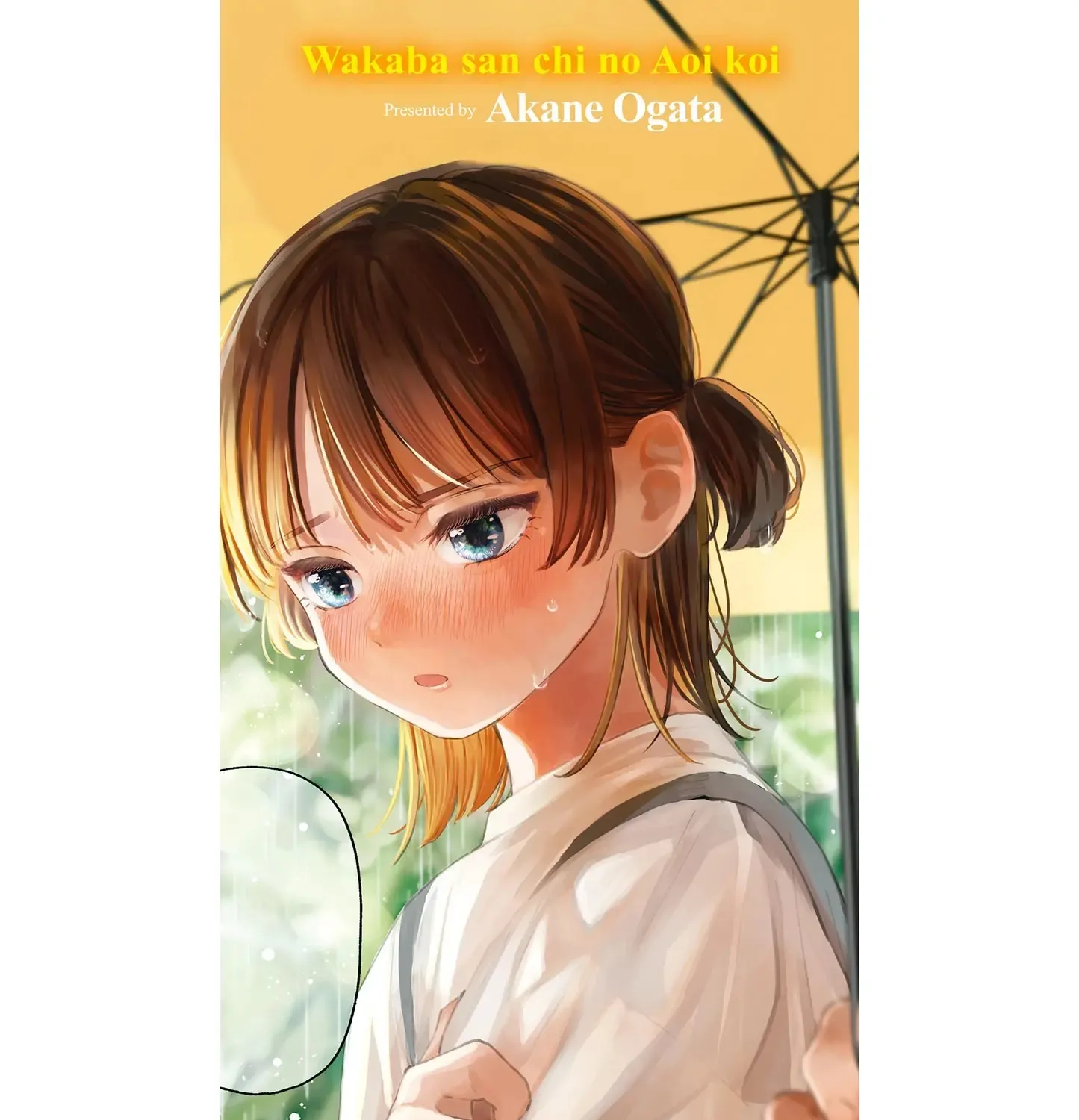 The Wakaba Home's Blue Loves - Chapter 27.5 - Page 23