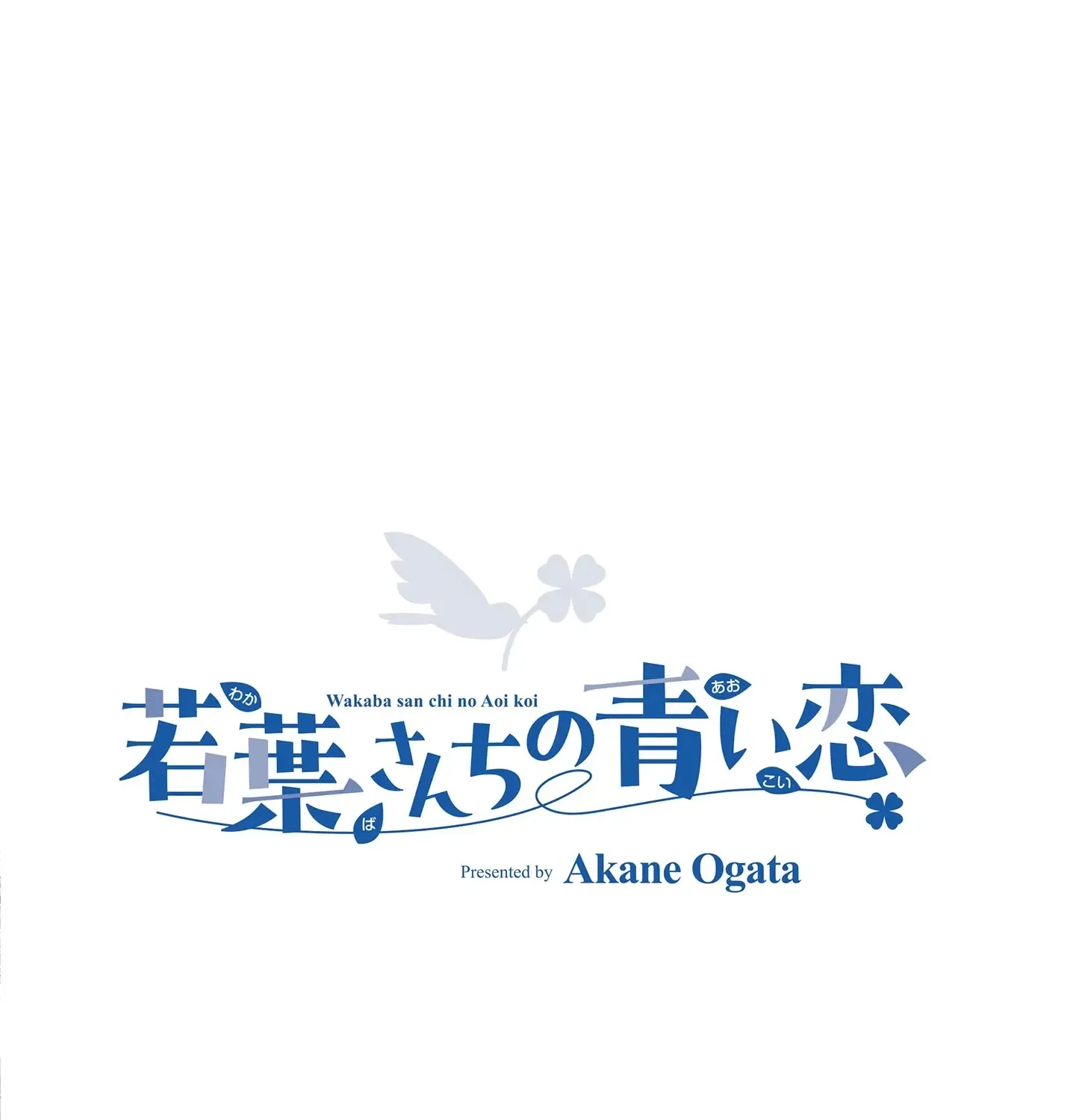 The Wakaba Home's Blue Loves - Chapter 27.5 - Page 27