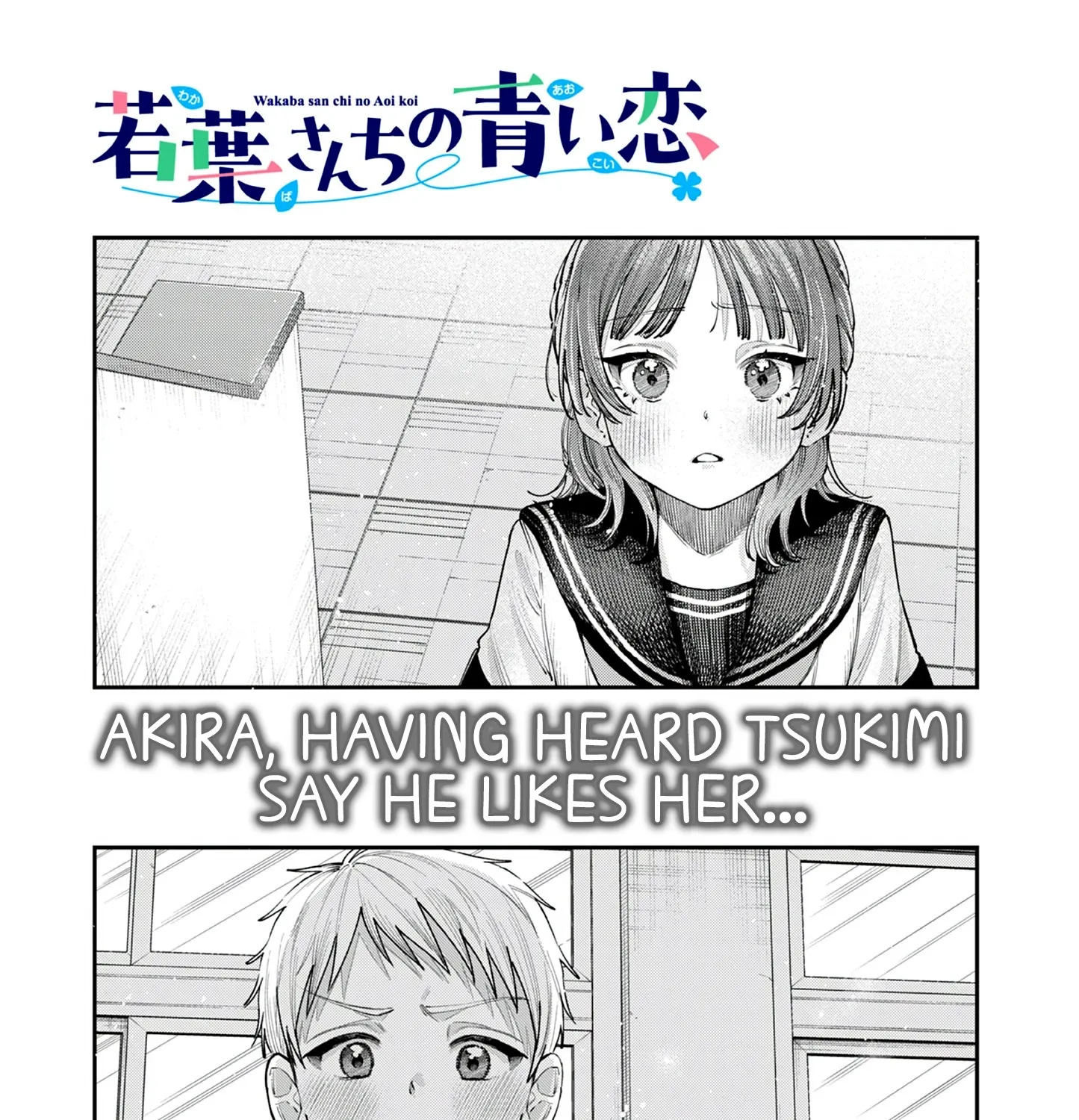 The Wakaba Home's Blue Loves - Chapter 28 - Page 1