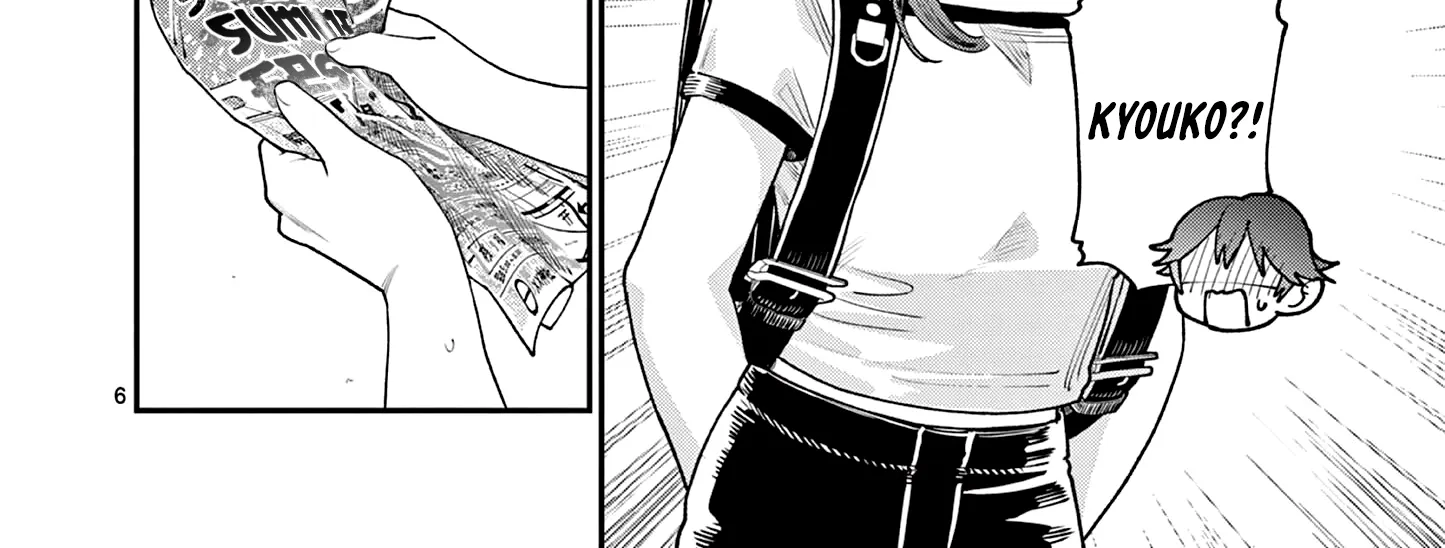 The Wakaba Home's Blue Loves - Chapter 29 - Page 12