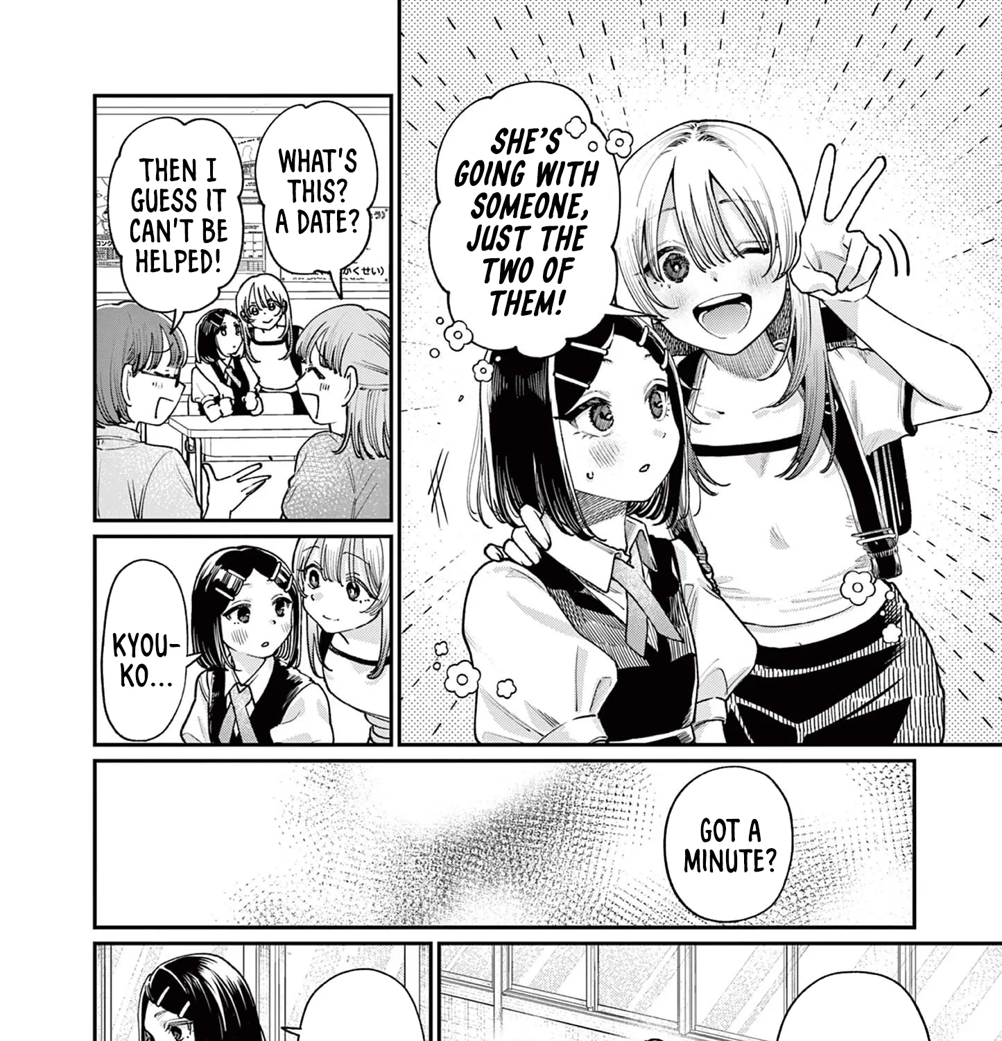 The Wakaba Home's Blue Loves - Chapter 29 - Page 15