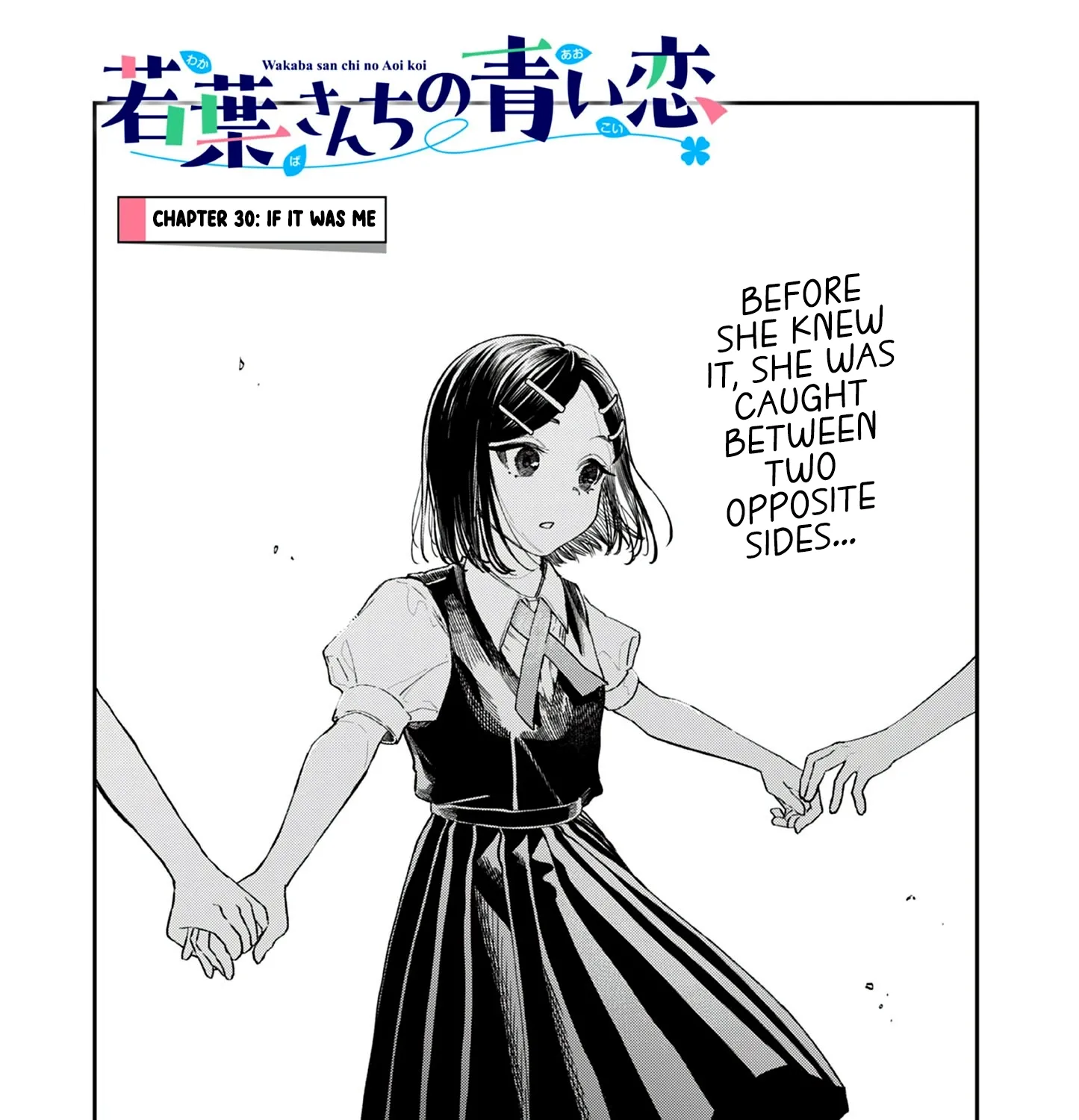 The Wakaba Home's Blue Loves - Chapter 30 - Page 1