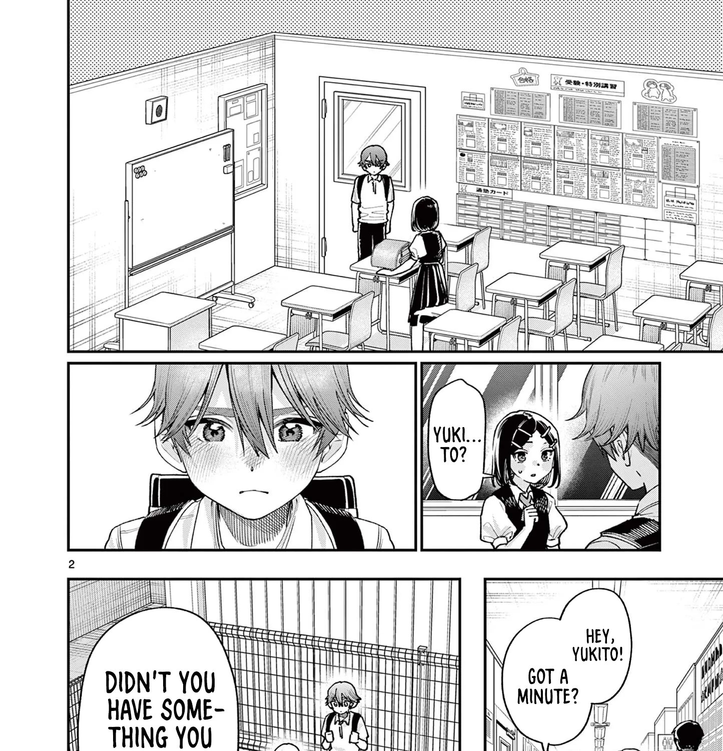 The Wakaba Home's Blue Loves - Chapter 30 - Page 3
