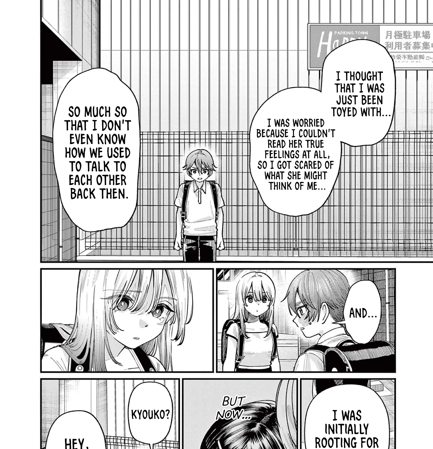The Wakaba Home's Blue Loves - Chapter 30 - Page 7