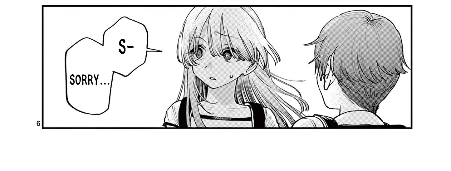 The Wakaba Home's Blue Loves - Chapter 30 - Page 12