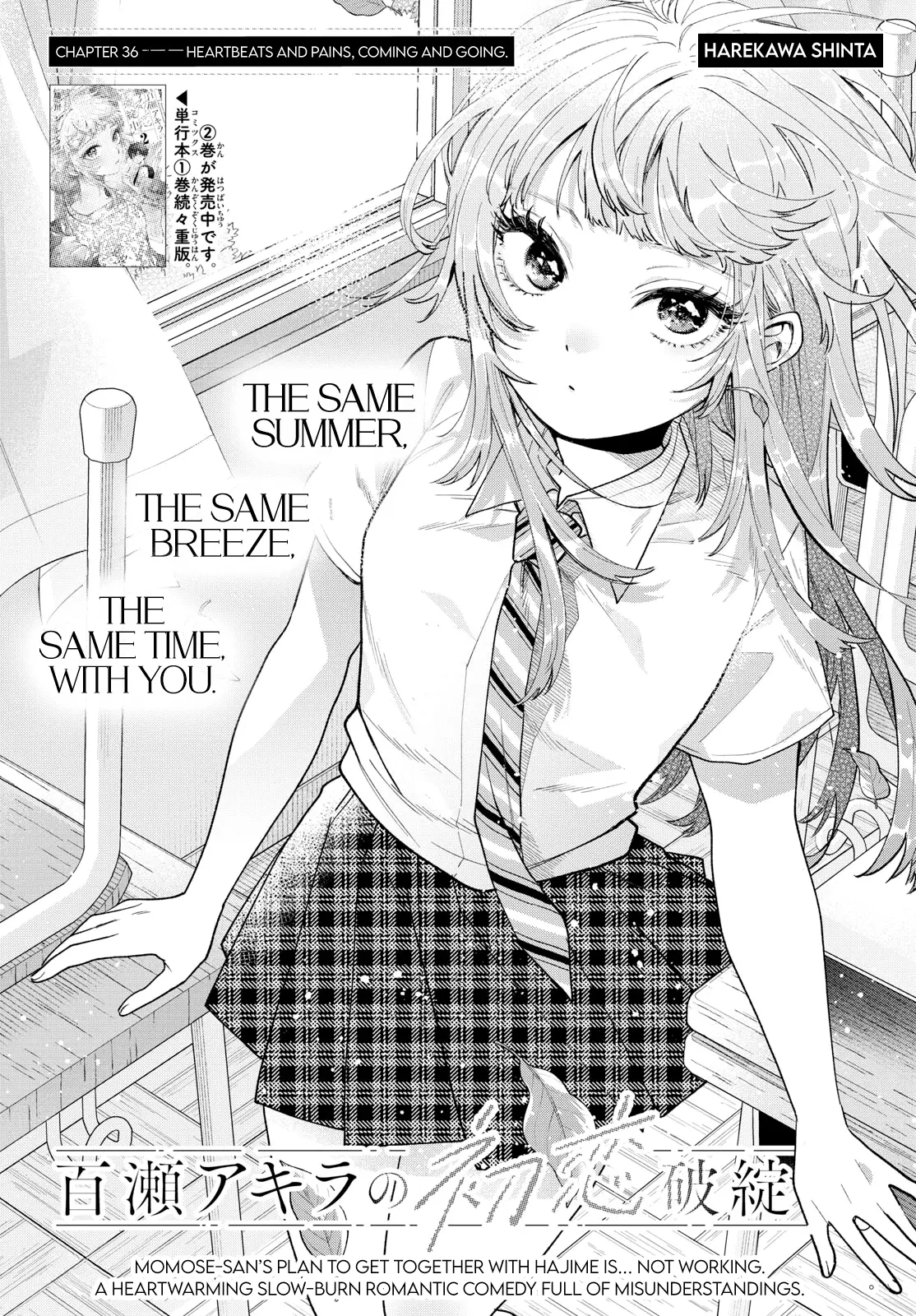 Momose Akira no Hatsukoi Hatan-chuu - Chapter 36 - Page 1