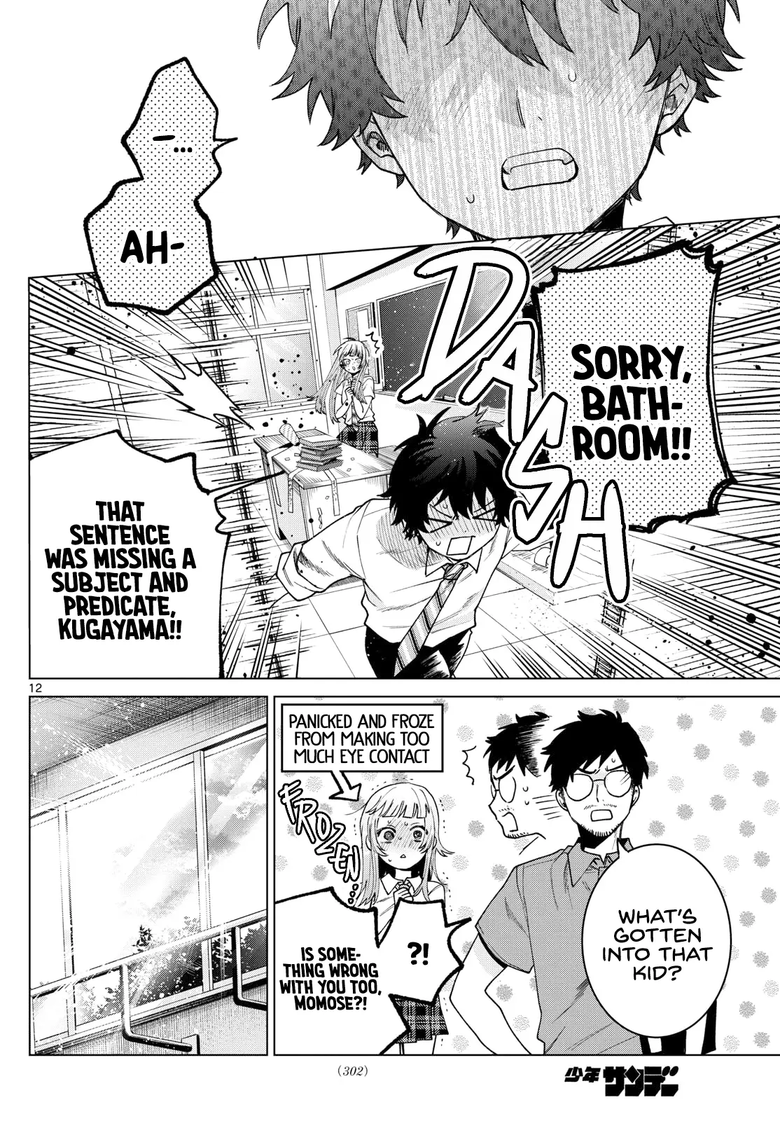 Momose Akira no Hatsukoi Hatan-chuu - Chapter 36 - Page 12