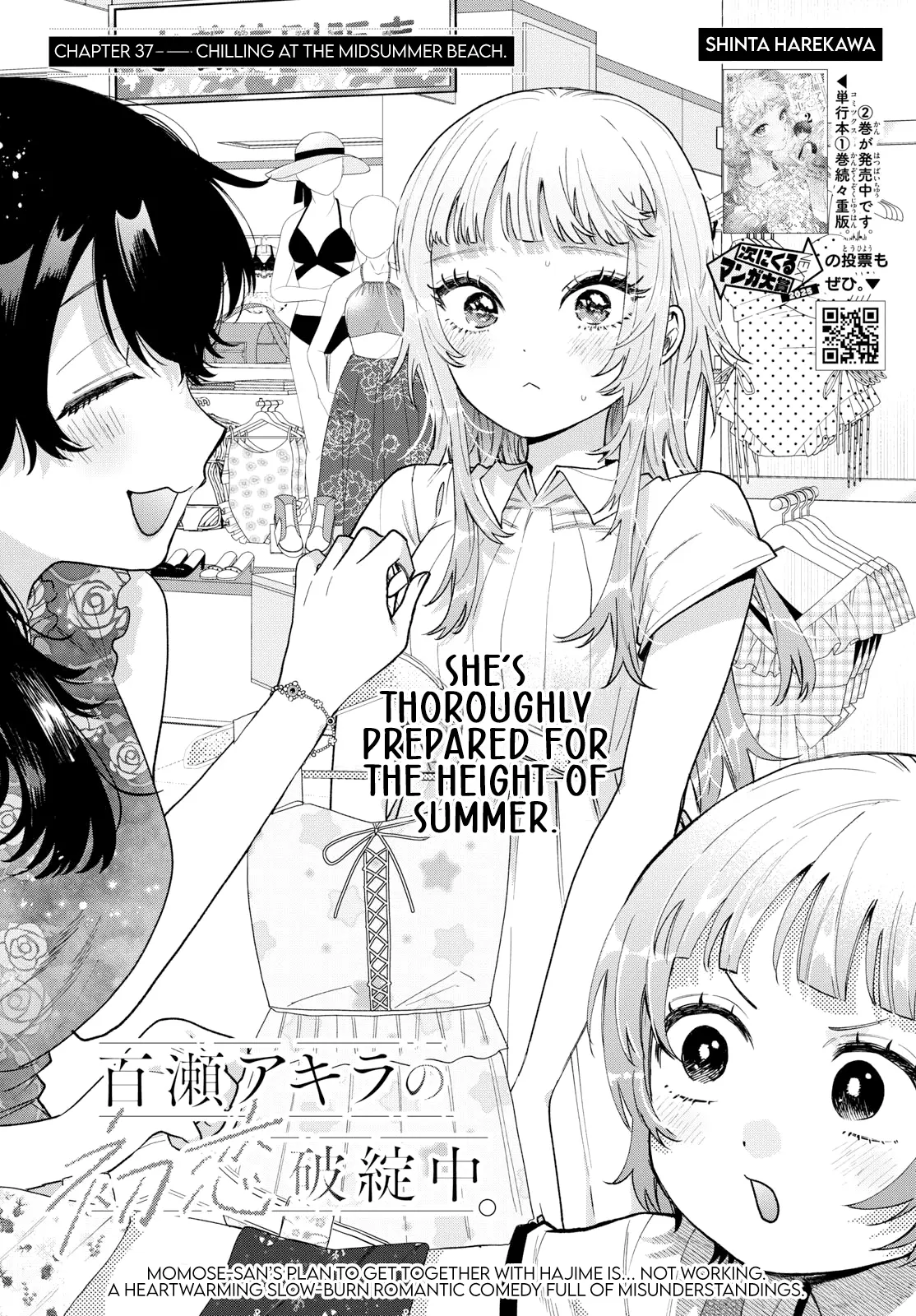 Momose Akira no Hatsukoi Hatan-chuu - Chapter 37 - Page 1