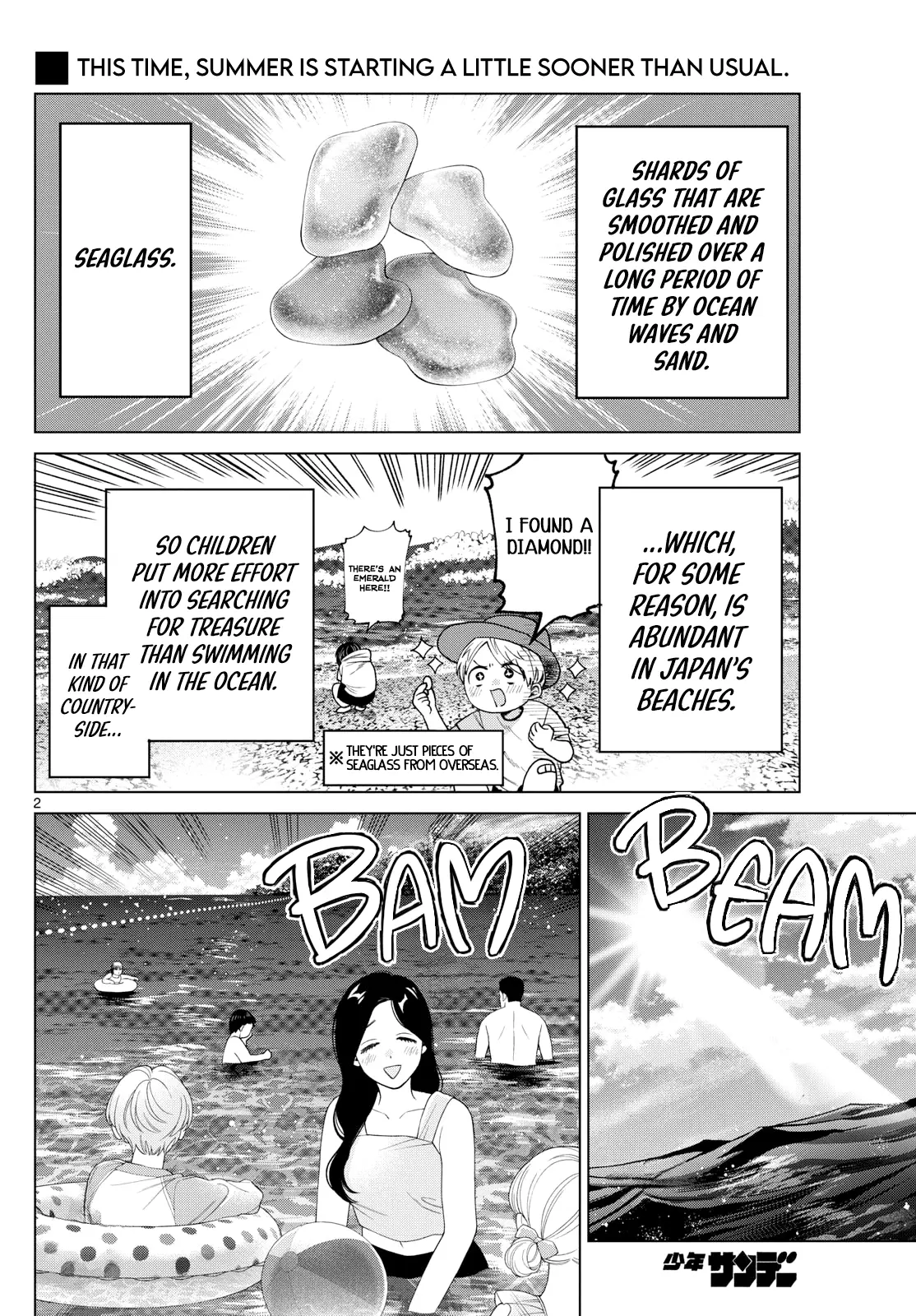 Momose Akira no Hatsukoi Hatan-chuu - Chapter 37 - Page 2