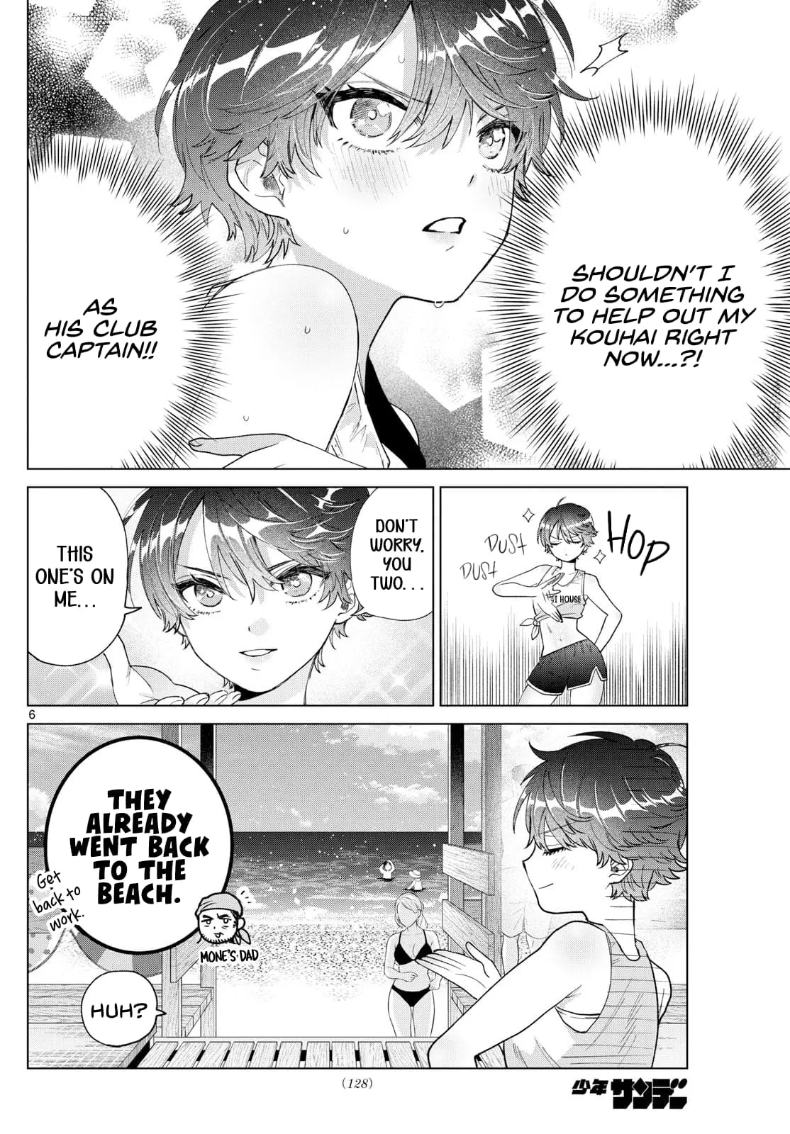 Momose Akira no Hatsukoi Hatan-chuu - Chapter 38 - Page 6