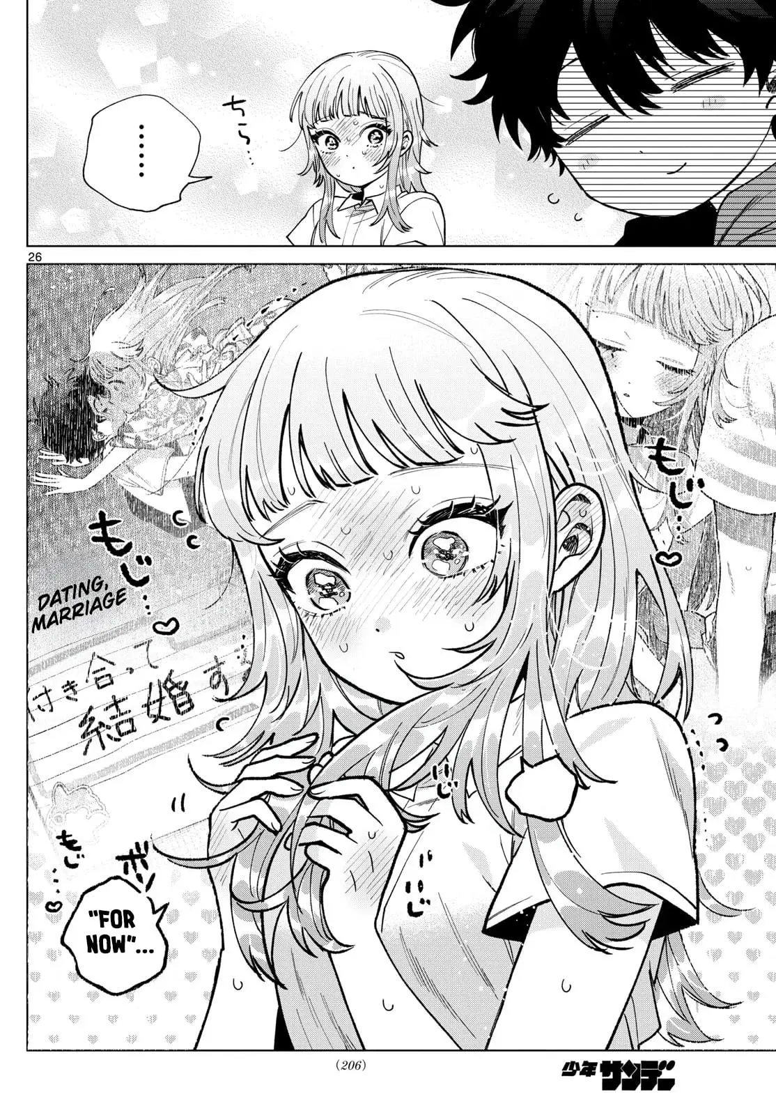 Momose Akira no Hatsukoi Hatan-chuu - Chapter 40 - Page 26