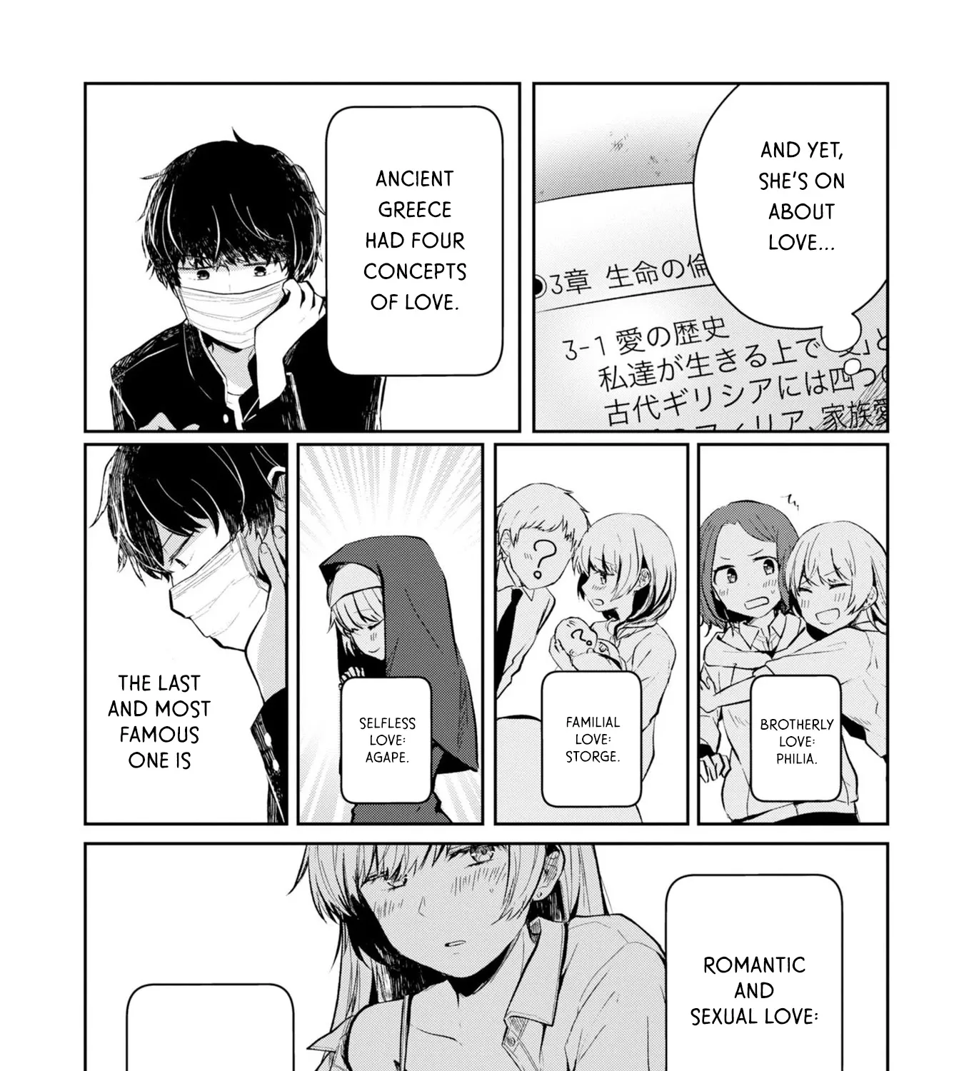 Imperfect, Unhygenic and Untidy - Chapter 2 - Page 15